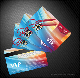 美发会员卡