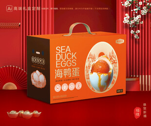 海鸭蛋包装