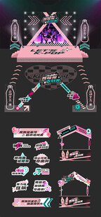  潮流快闪美陈随机舞蹈