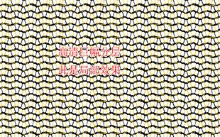 高清分层透明底夹丝图案打印图