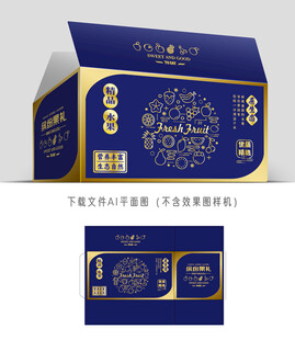 通用水果包装
