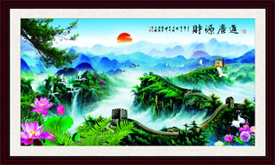 长城风景画