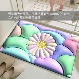 小雏菊膨胀地垫