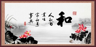 和书法
