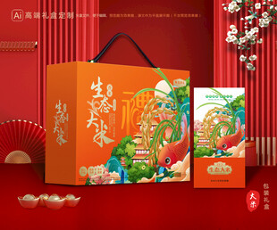 大米包装 稻米礼盒