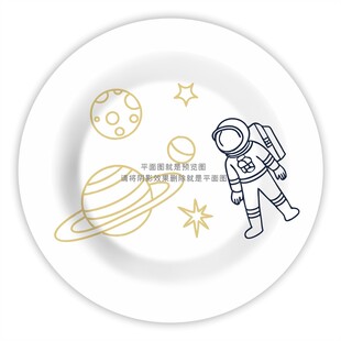 宇宙星空宇航员