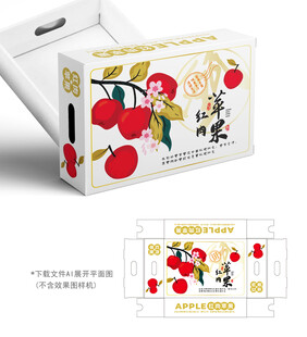 红心苹果礼盒
