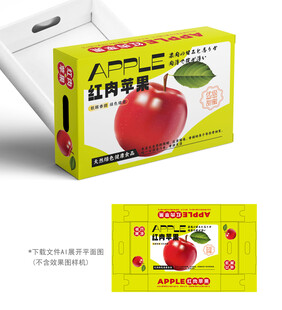 红肉苹果包装 