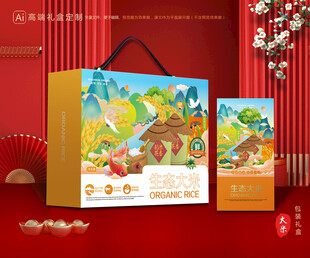 大米包装 稻米礼盒