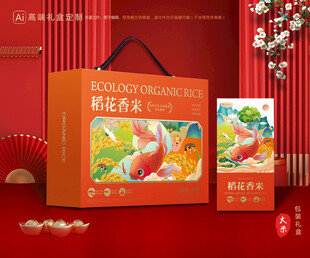 大米包装 稻米礼盒