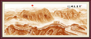金色长城国画
