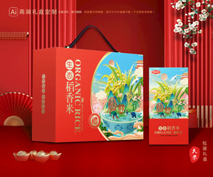 大米包装 稻米礼盒