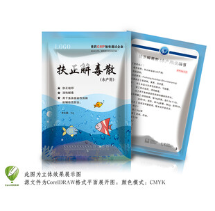 扶正解毒散水产用