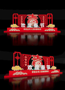 蛇年雕塑2025新年蛇年美陈