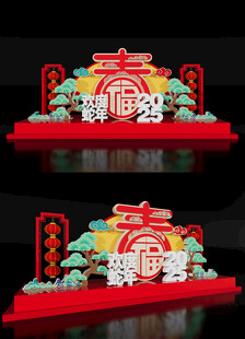 2025新年美陈春节小场景