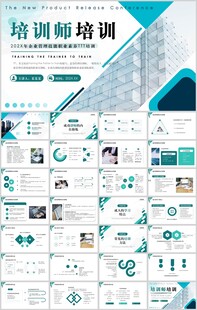 销售培训PPT