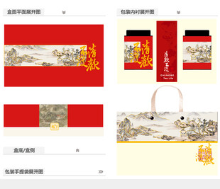 清欢不度AI礼盒包装