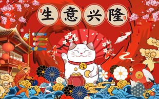 国潮招财猫背景墙图片