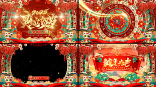 2024龙年春节拜年视频边框