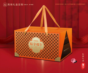 粽子包装 端午礼盒