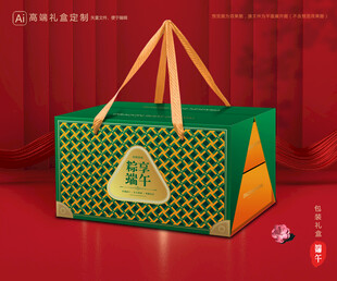 粽子包装 端午礼盒