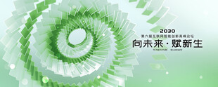 绿色简约展板
