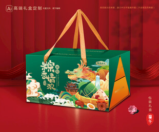 粽子包装 端午礼盒