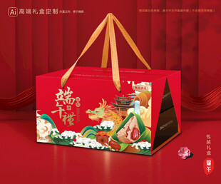 粽子包装 端午礼盒