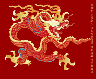 纳福龙纹龙标签龙包装