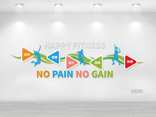 简约健身体育运动健身英语文化墙