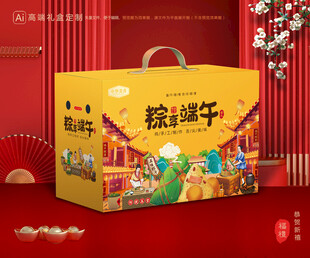 粽子包装 端午礼盒