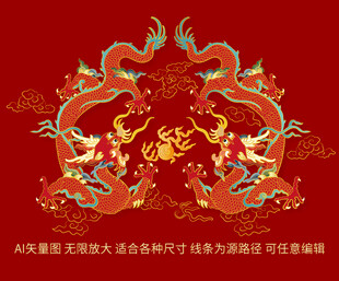 彩龙双龙戏珠龙纹龙标签龙包装