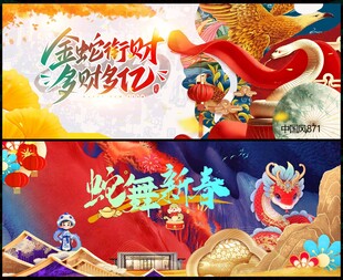 国潮