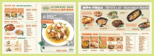 泰式饭店菜单