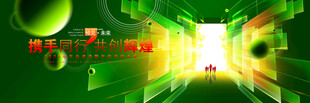 绿色科技背景