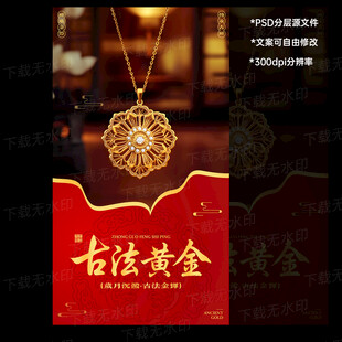 黄金