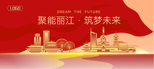 丽江建筑矢量插画