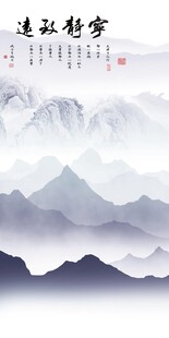 高档 中式高端玄关 TiF分层