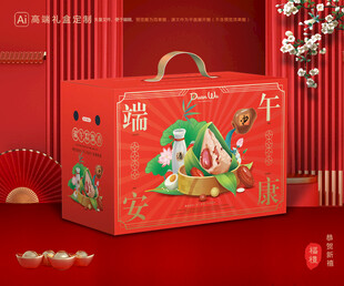 粽子包装 端午礼盒