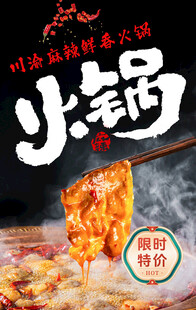 海报设计