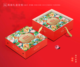 粽子包装 端午礼盒
