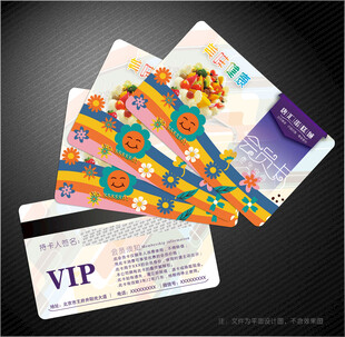 蛋糕会员卡