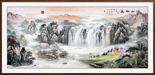 山水国画