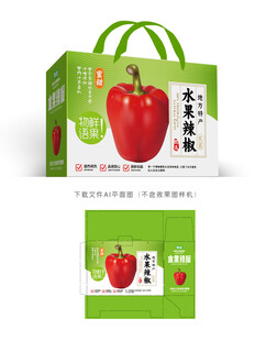 甜辣椒包装