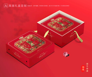 粽子包装 端午礼盒