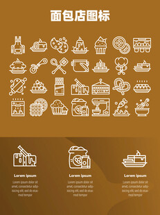 面包店图标