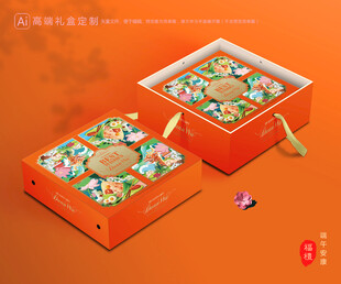 粽子包装 端午礼盒
