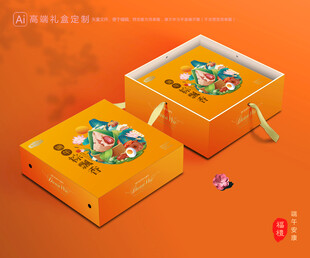 粽子包装 端午礼盒