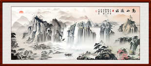 客厅装饰画中国山水画