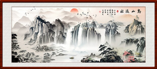 水墨山水客厅装饰画挂画